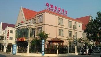 Beihai Jinghai Villa Hotel Extérieur photo